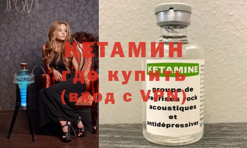 МЕГА онион  Семилуки  Кетамин ketamine 