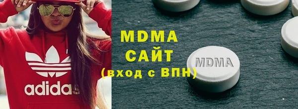 MDMA Балахна