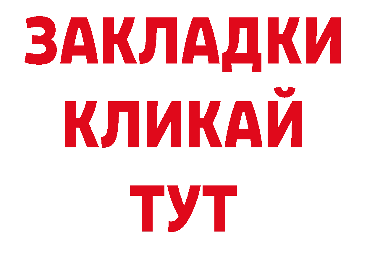 Кодеиновый сироп Lean напиток Lean (лин) зеркало нарко площадка ссылка на мегу Семилуки